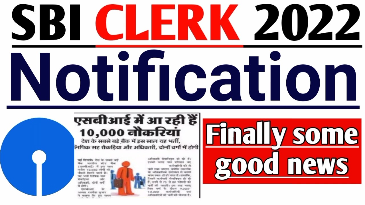 SBI Clerk Requirement 2022