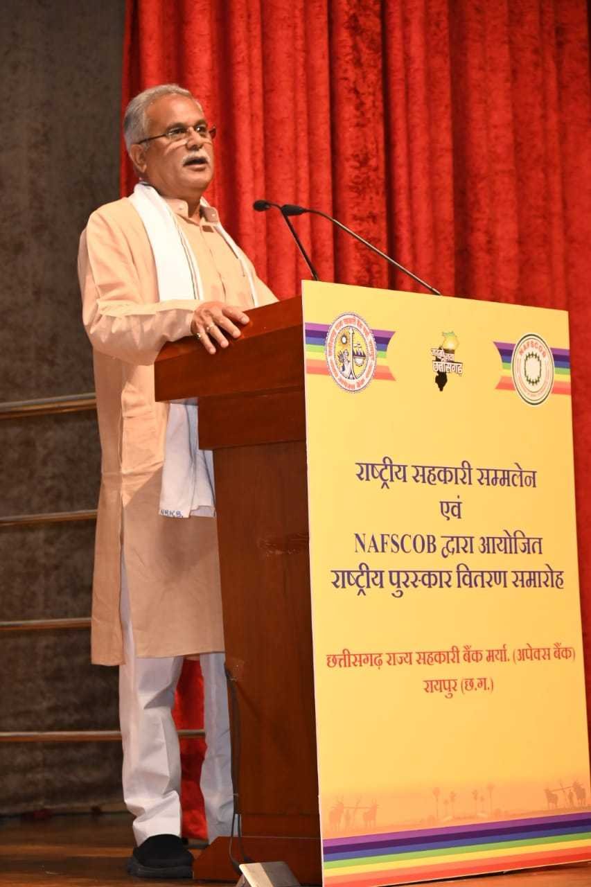 Chhattisgarh Chief Minister Bhupesh Baghelon Monday inaugurates the National Cooperative Conference in Raipur 11 17769