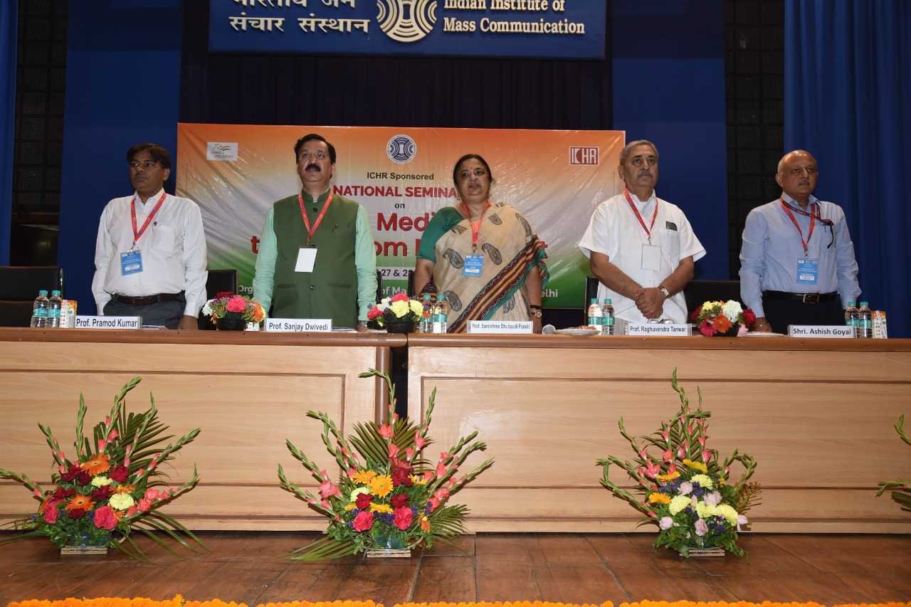 Two-Day National Seminar by IIMC and ICHR 9 18345
