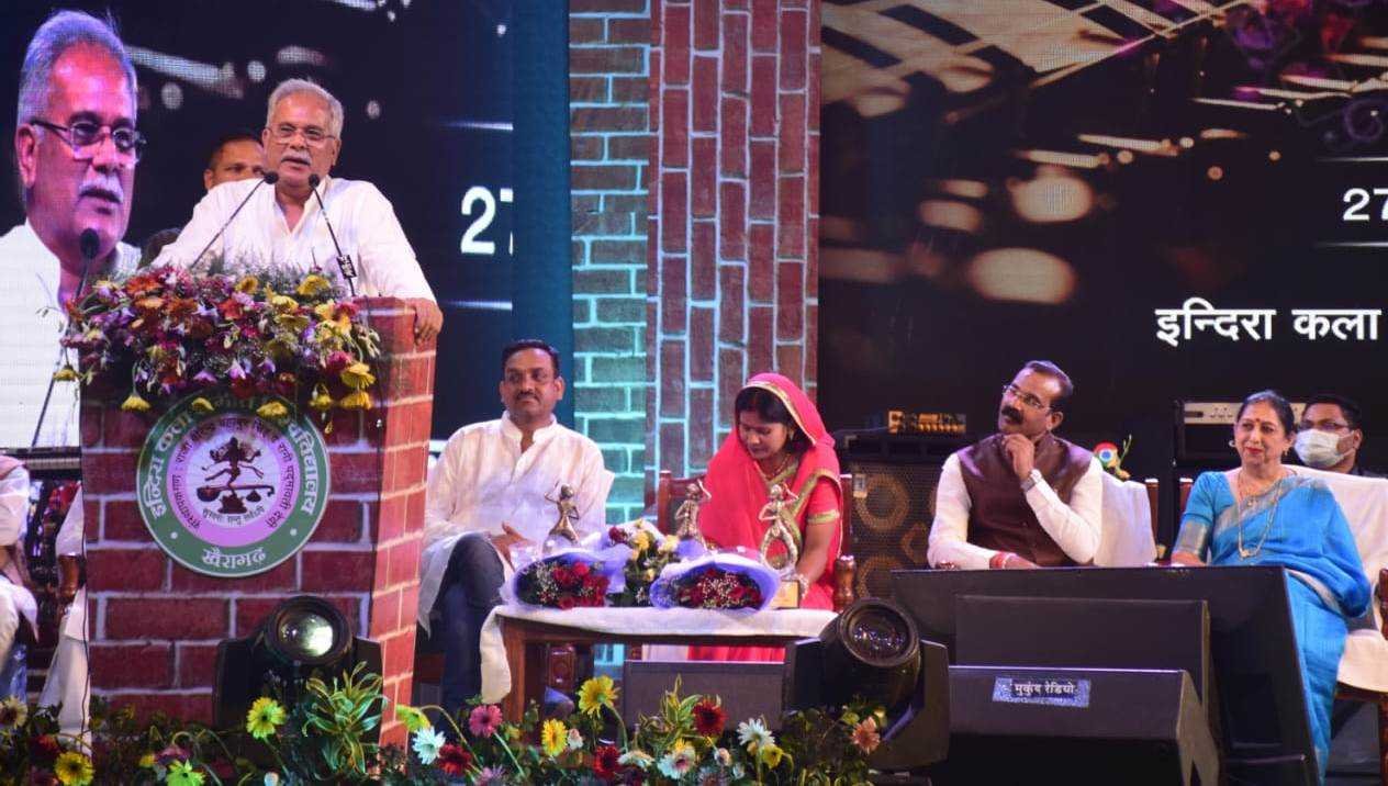 Khairagarh to be developed as Chhattisgarh's art capital: Chief Minister Bhupesh Baghel 1 27477