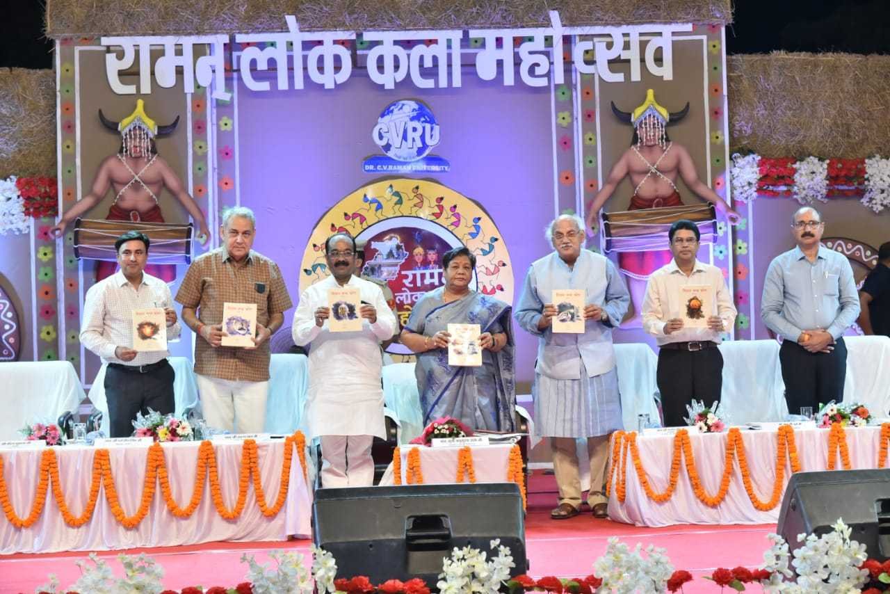 Folk Art Festival 2022 started at CVRU Bilaspur 11 40717