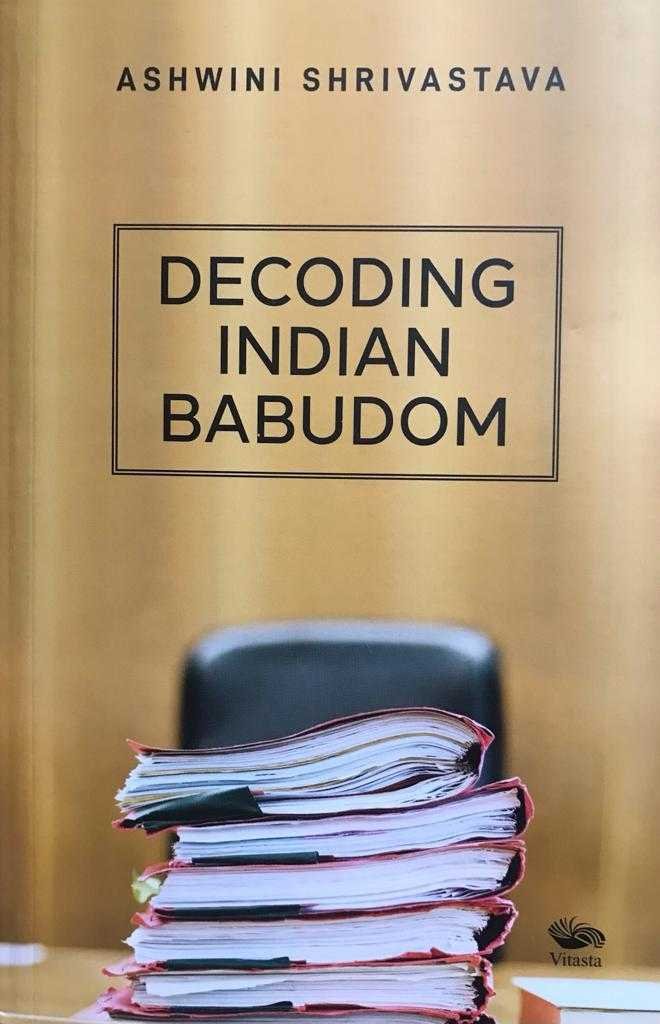 Senior journalist Ashwini Shrivastava writes a first-of-its-kind book on Indian bureaucracy. 1 92453