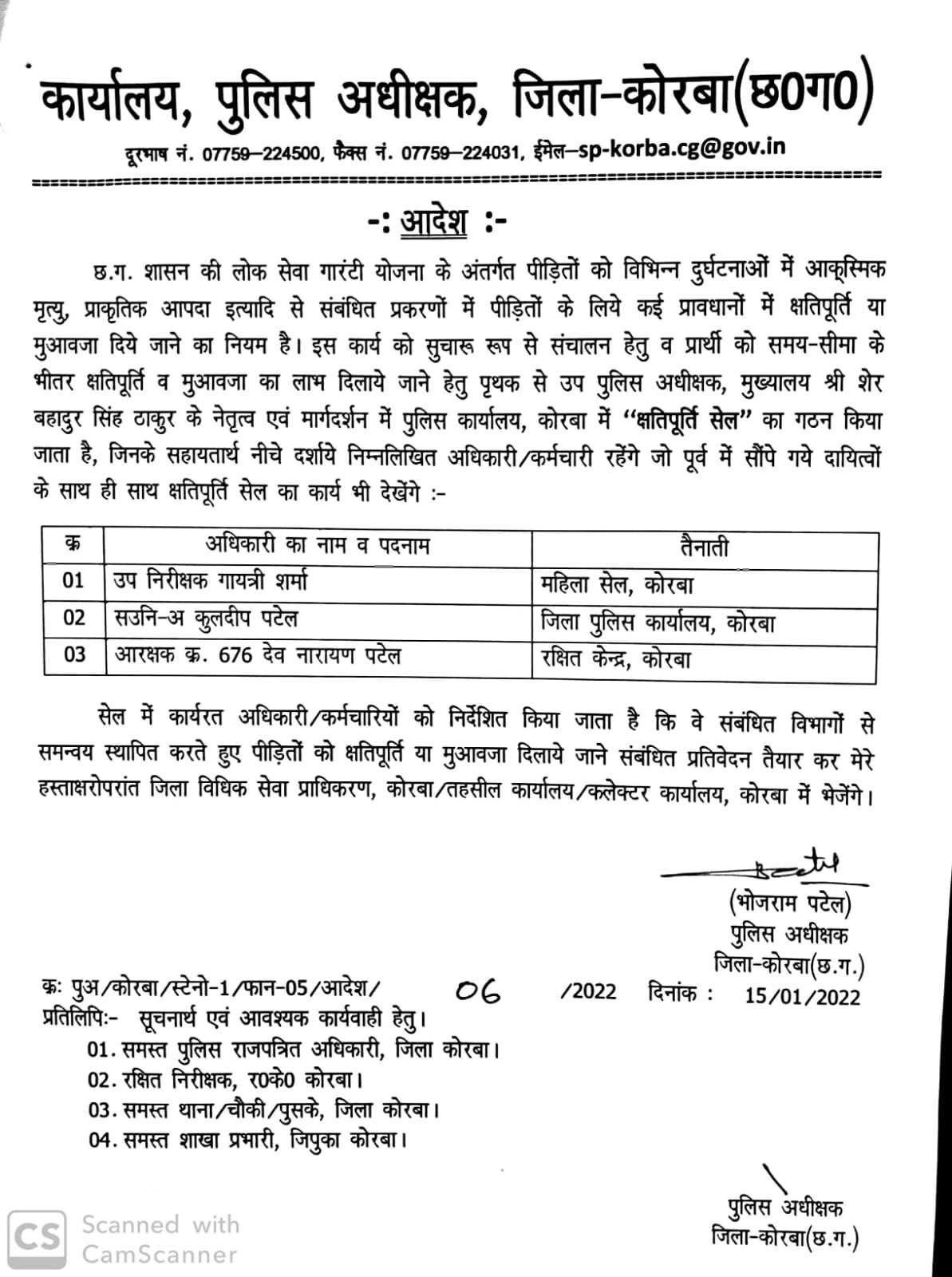 Compensation Cell to eliminate middlemen. 1 97594