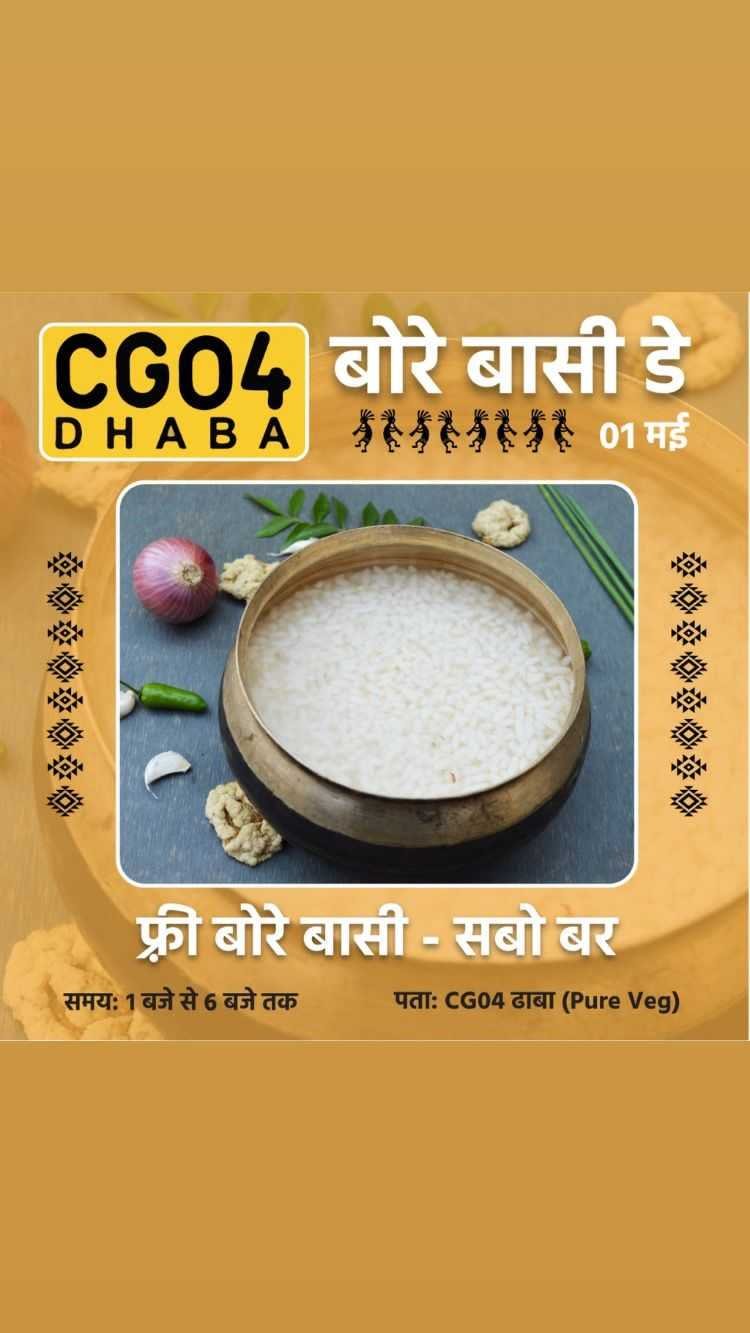 CG04 Restaurant committed to arranging ‘Bore Basi’ for all 1 89609
