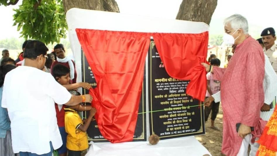 Minister T S Singhdeo dedicates bridge,perform bhumipujan for new constructions worth crores 1 FCBD8FF6 5533 47CD A1CA 07FDFD93B24A