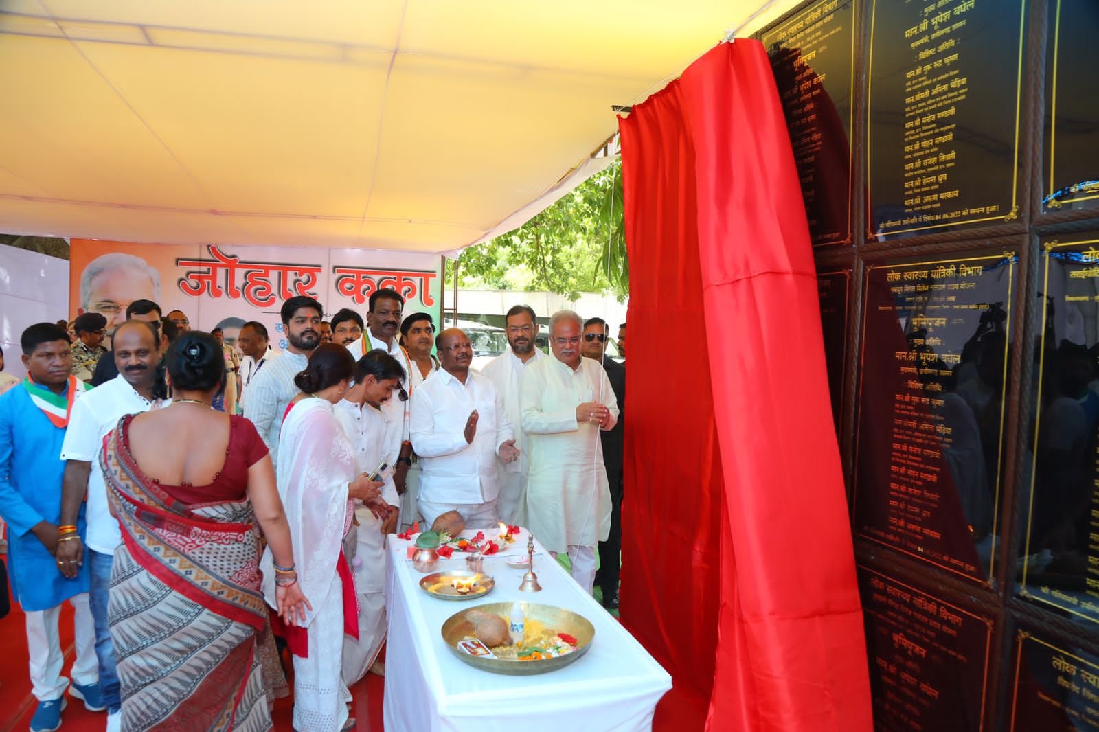 Value addition of Minor Forest Produce has given a boost to employment opportunities: CM Baghel 2 pc 1