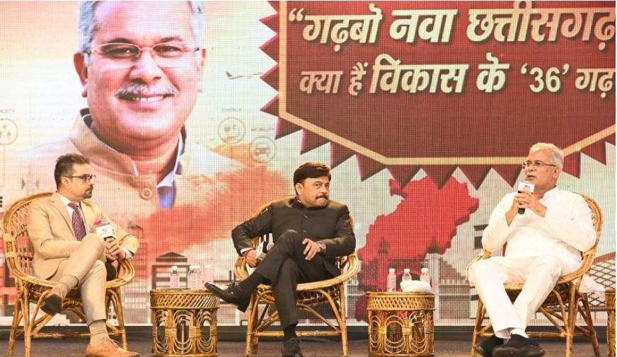 model छत्तीसगढ़ की योजनाएं पूरे देश के लिए बन रही हैं मॉडल : मुख्यमंत्री 2 2 6