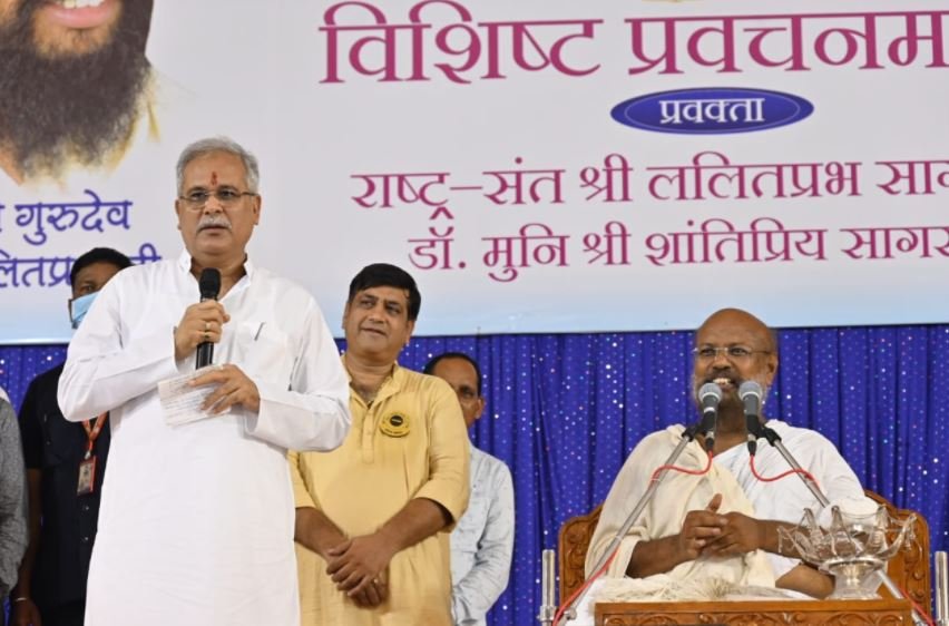 CM : आउटडोर स्टेडियम बूढ़ापारा में राष्ट्र सन्त श्री ललितप्रभ सागर जी के चल रहे दिव्य सत्संग प्रवचन माला के कार्यक्रम में शामिल हुए मुख्यमंत्री भूपेश बघेल  3 3 5