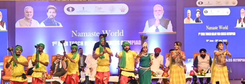 Presence of Chess Olympiad Torch Relay in Chhattisgarh will act as inspiration for the budding players here: CM Baghel 2 6880AF5C3E7989DCCF33A3DF8A3B4929 1