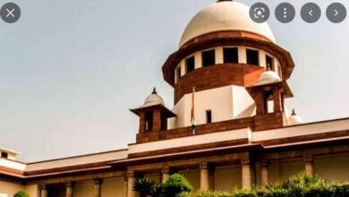 Supreme Court