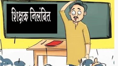 Teacher :