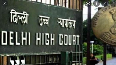 High Court :