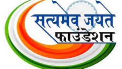 Satyamev Jayate Foundation :