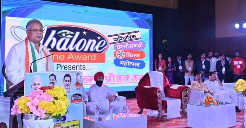 FILM : फिल्म नीति बनने से मिल रहा छत्तीसगढ़ी फिल्म उद्योग और पर्यटन को बढ़ावा 1 FILM :