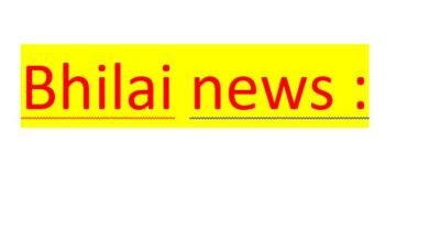 Bhilai news :