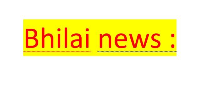 Bhilai news : भिलाई सेक्टर 6 अंडरब्रिज तालाब में तब्दील 1 Bhilai news :