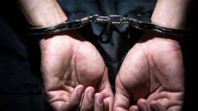 Arrested :