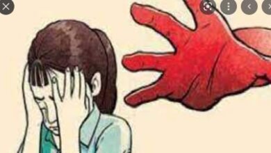 RAPE