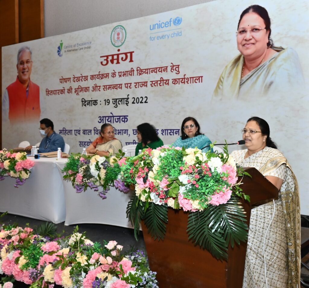 'Umang' Campaign launched to provide proper nutrition and care for children 3 IMG 20220719 WA0038