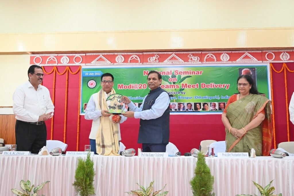 National Seminar on the Book “Modi@20: Dreams Meets Delivery” organized at CU 3 IMG 20220720 WA0124