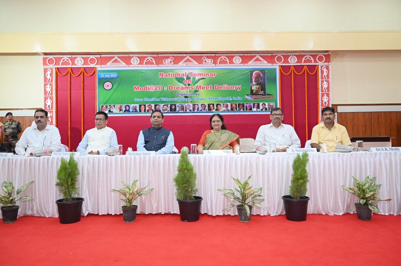 National Seminar on the Book “Modi@20: Dreams Meets Delivery” organized at CU 1 IMG 20220720 WA0126