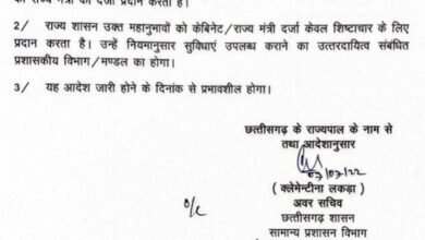 WhatsApp Image 2022 07 07 at 10.42.59 PM