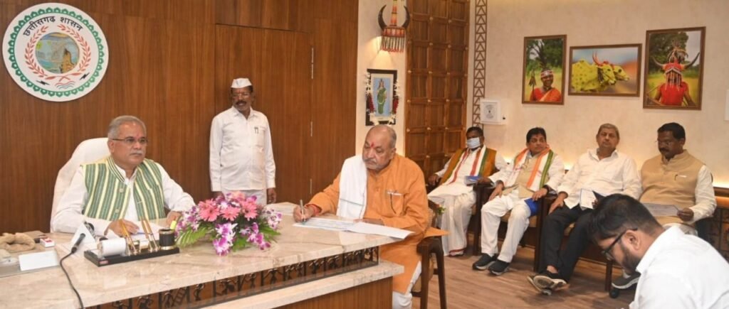 godhan fund transfer 2