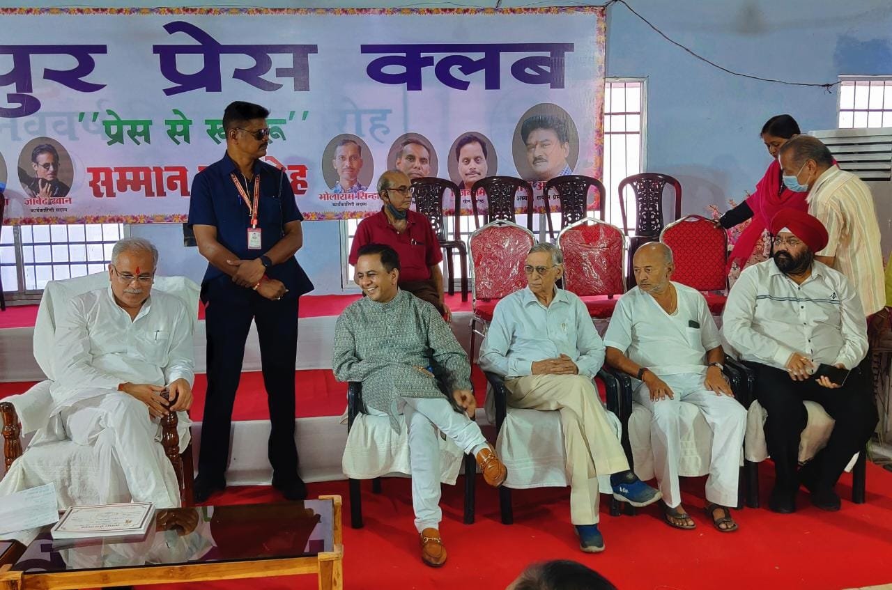 Chief Minister Bhupesh Baghel reached Raipur Press Club and interacted with the press. 1 AM 1