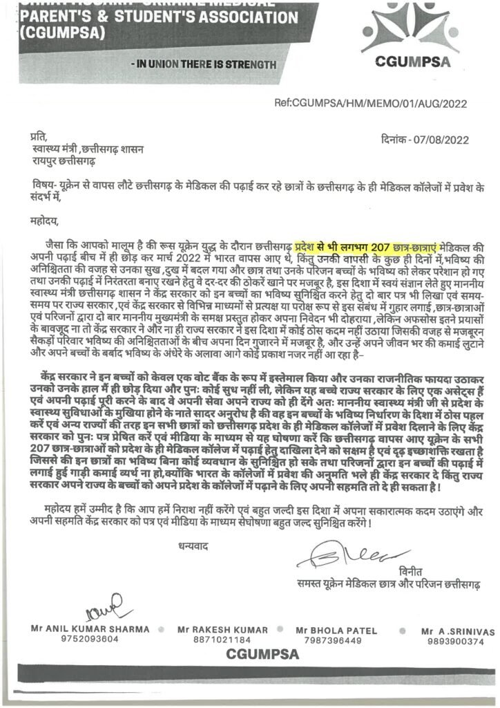 SKM 36722080910370 page 0004