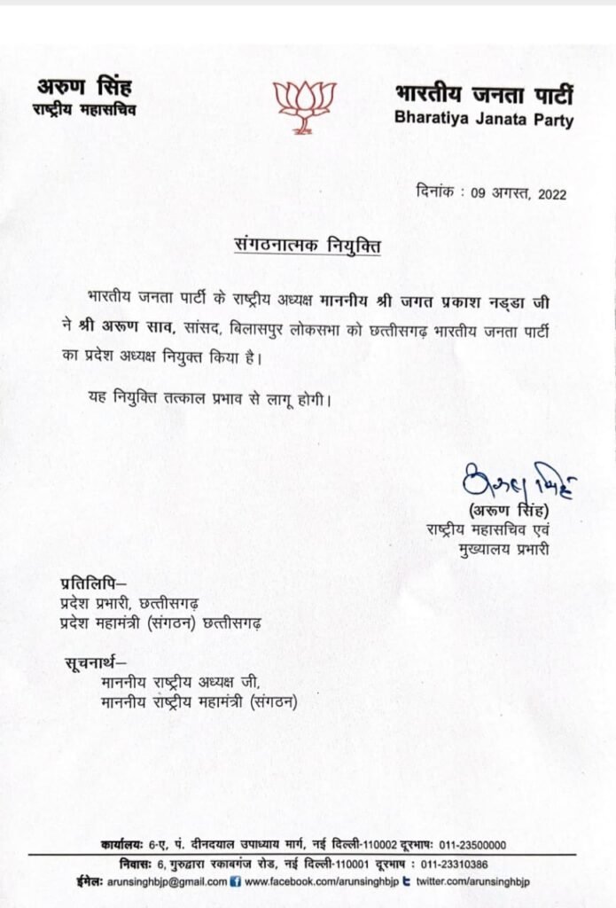 WhatsApp Image 2022 08 09 at 1.08.51 PM