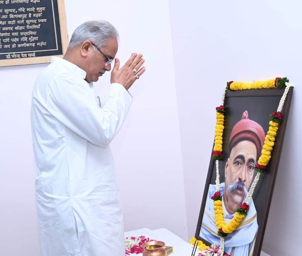 CM Baghel pays tribute to dauntless freedom fighter Bal Gangadhar Tilak on his death anniversary 1 balgangadhar tilak