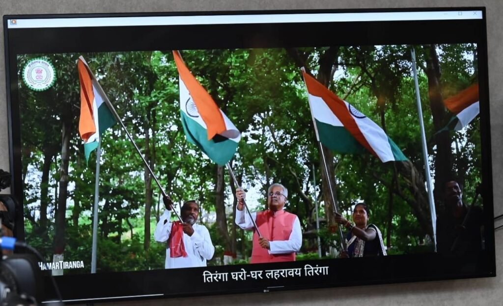 CM Baghel launches film based on 'Humar Tiranga Abhiyan' 2 film launch 1