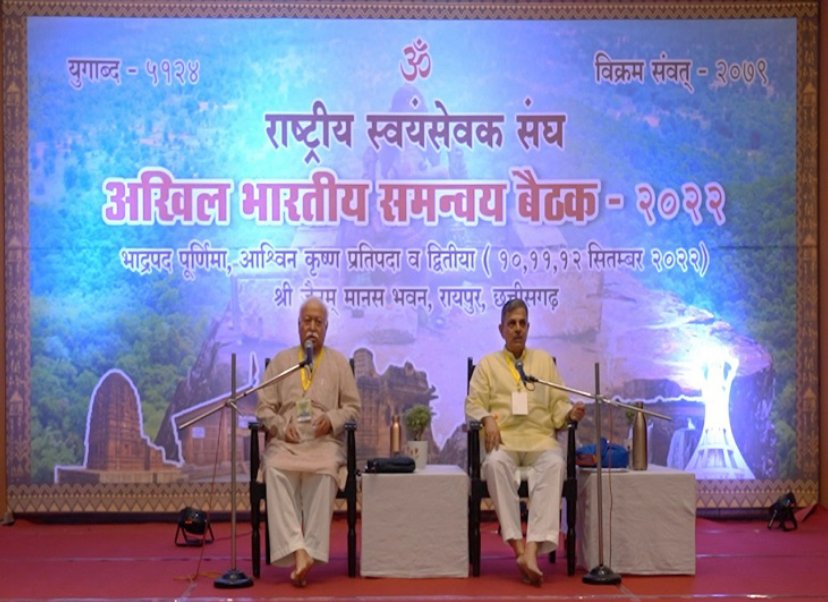 Congress has been hatred towards RSS: Dr Manmohan Vaidya<a></a> 1 0BD08180 20F0 4F18 A497 9ADCA8494C01