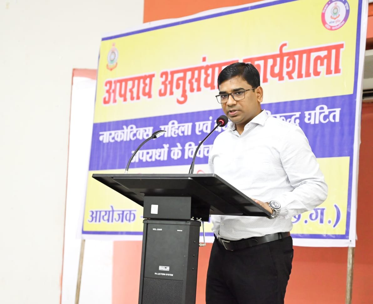 Workshop for cops organised to make them aware about errors they do in investigation and how to rectify those 1 16334AD8 6E57 4ECE B87F 8E710E1A2881