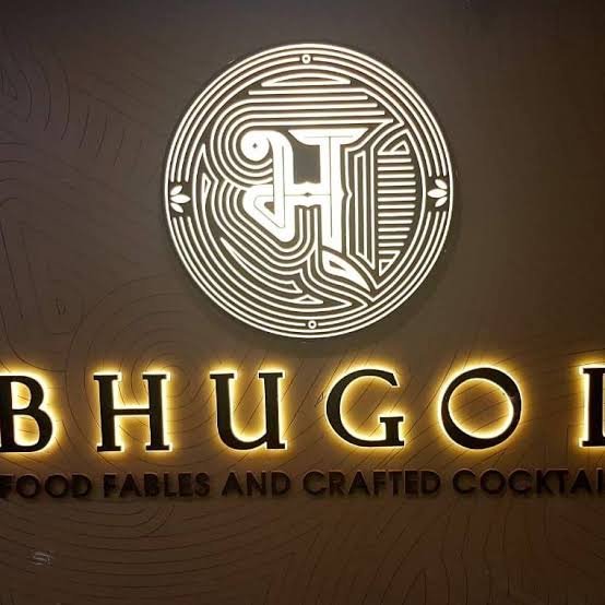 Bhugol Bar owner caught on charges of supplying brown sugar 1 8CF308D2 EAEC 474F A33F F2D5F145AE77