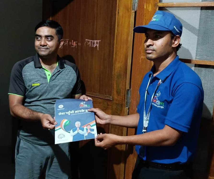 Nearly 15 thousand government documents delivered at the doorstep of citizens through 'Mukhyamantri Mitan Yojana' 1 AE24CDCB7B9F46D98F43ACEE07663E70