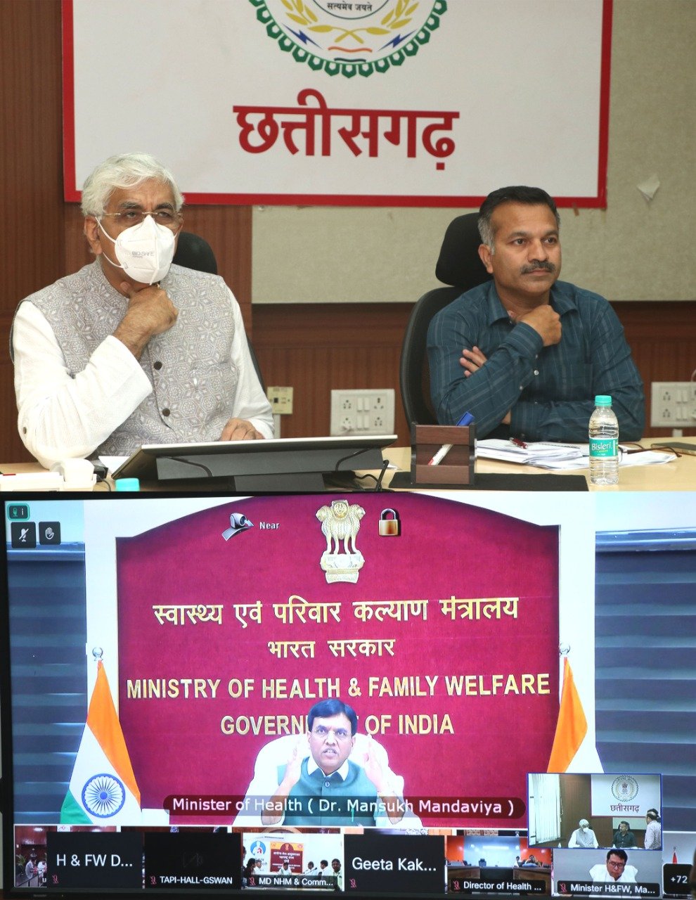 Health min TS Singh Deo attended the virtual meeting of the Union Health Ministry 1 IMG 20220912 WA0035