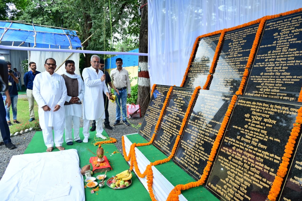 CM Baghel inaugurated and laid the foundation stone for various development works worth Rs 569 crore in Dharamjaigarh 1 IMG 20220915 WA0029