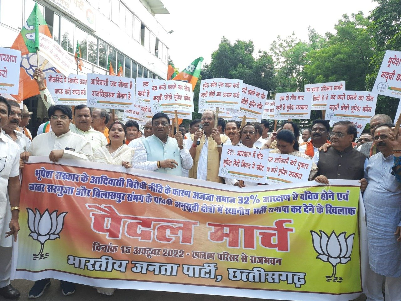 BJP accuses Congress of depriving STs of 32% reservation benefit. 1 WhatsApp Image 2022 10 15 at 9.28.52 PM