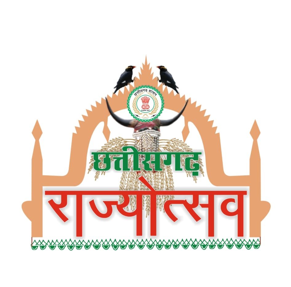 Raipur will host the National Tribal Dance Festival from November 1 to 3. 2 WhatsApp Image 2022 10 27 at 10.17.45 PM 1