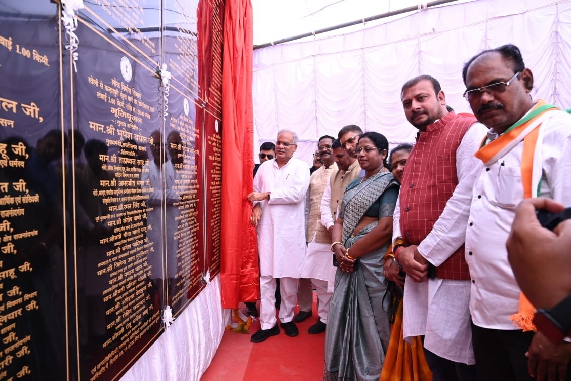 CM Baghel inaugrated and Bhoomipujan of 22 development works worth Rs 63.61 crores for Rajnandgaon region 1 WhatsApp Image 2022 11 23 at 14.13.43