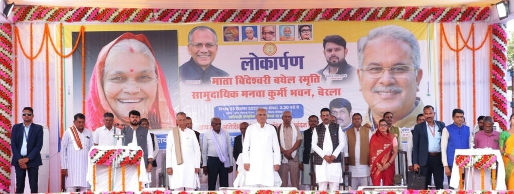 Maternity and Child Hospital (MCH) will be named after Mata Bindeshwari Devi in Berla 2 IMG 20221226 WA0010