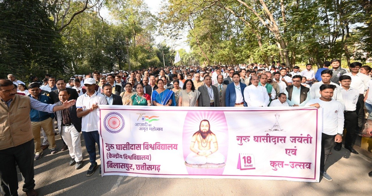 Saint Guru Ghasidas Jayanti and Kul Utsav Celebrated with Enthusiasm and Fanfare at Central University. 1 WhatsApp Image 2022 12 18 at 5.53.36 PM 1