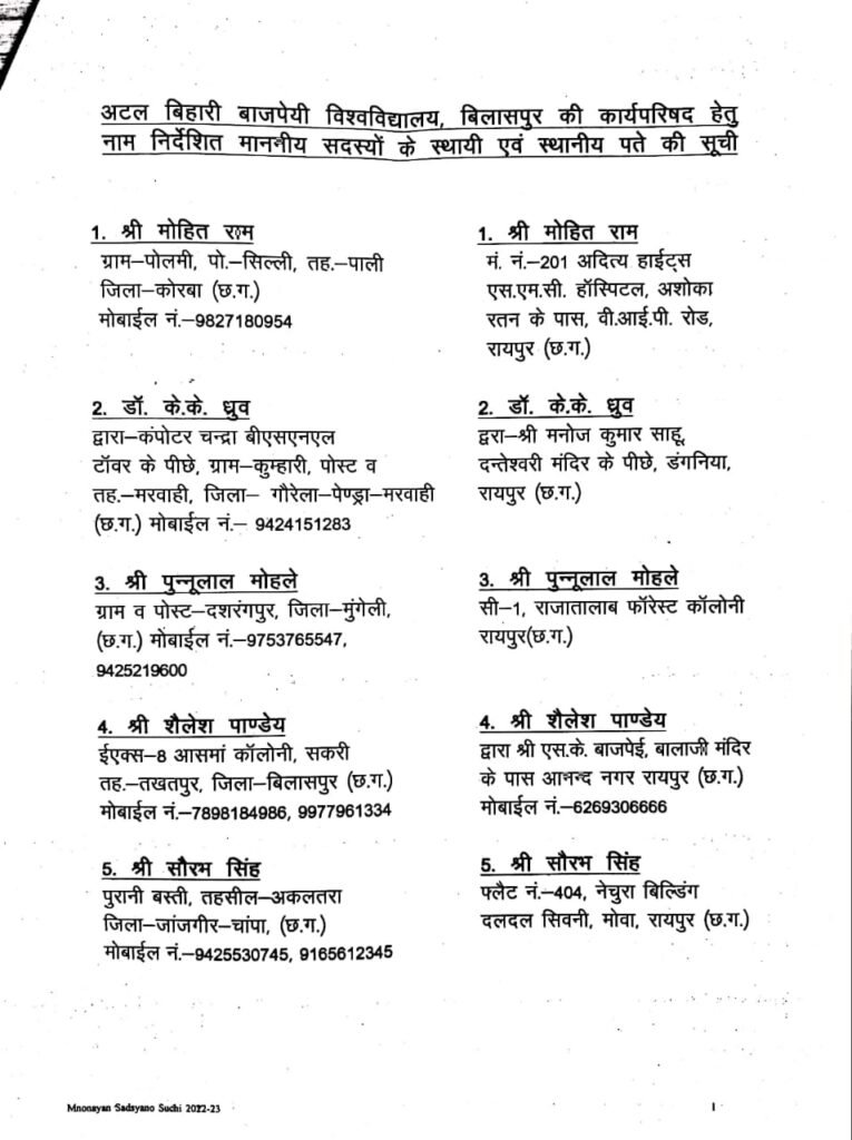 WhatsApp Image 2023 01 02 at 10.56.25 AM 1