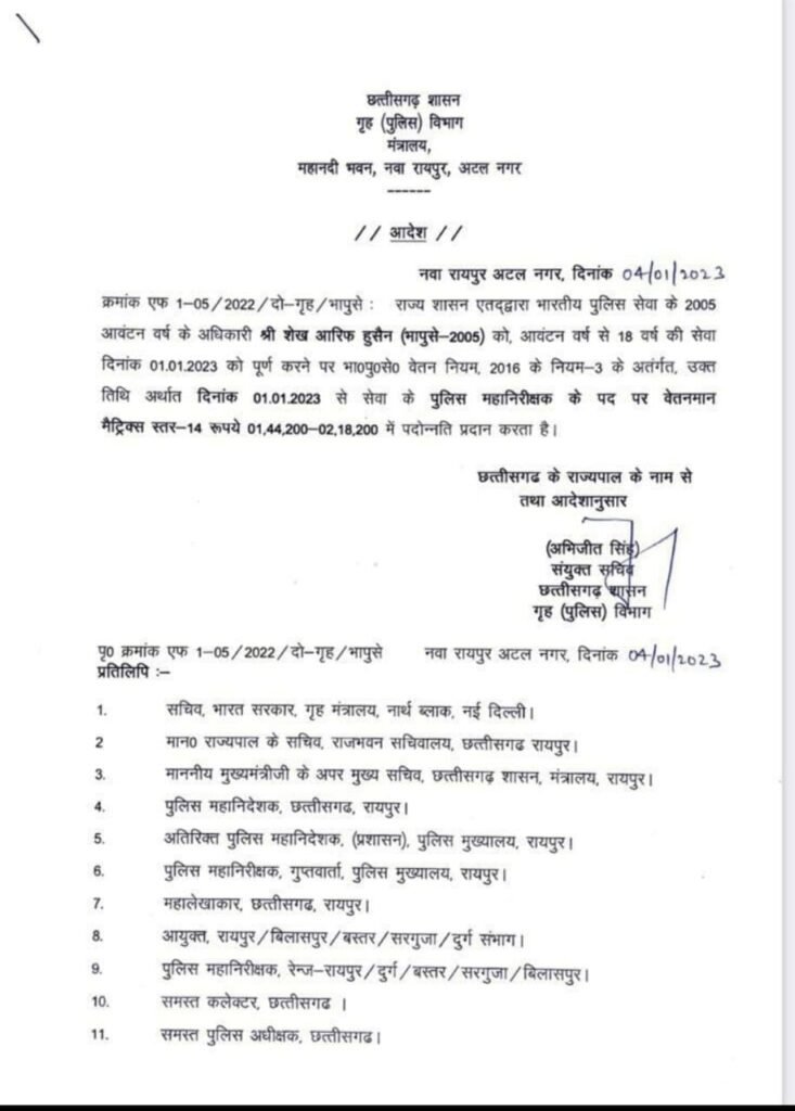 WhatsApp Image 2023 01 04 at 7.12.00 PM 1