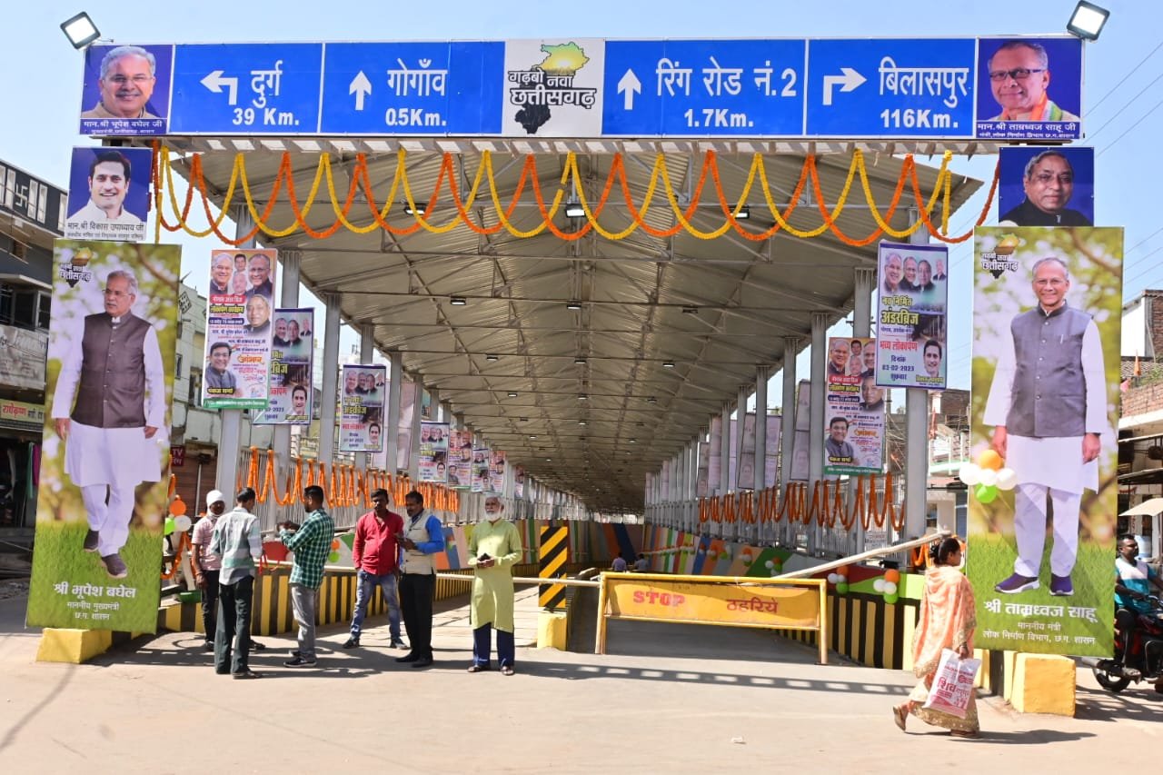 Telghani ROB and Gogaon RUB inaugurated, more than 6 lakh city dwellers will get the facility of smooth traffic movement 1 WhatsApp Image 2023 02 03 at 13.24.45