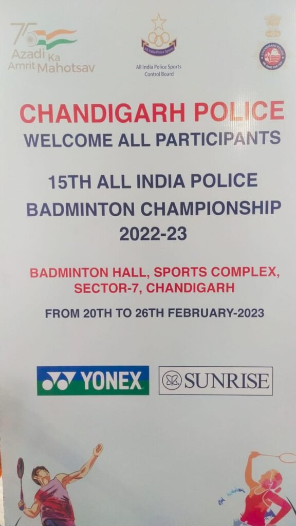 IPS Officers Make History, Win Bronze Medal at All India Police Games. 2 WhatsApp Image 2023 02 25 at 6.12.17 PM 1