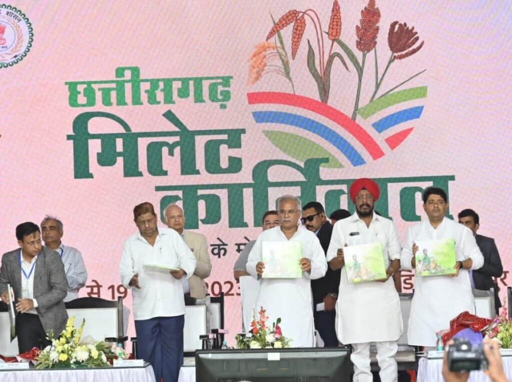 Millets should be included in the mid-day meal program: CM Baghel 4 mm