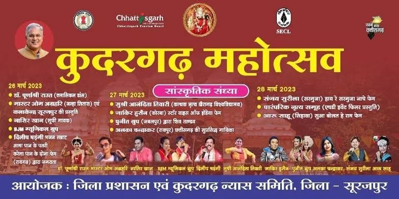 SAVE 20230323 171905