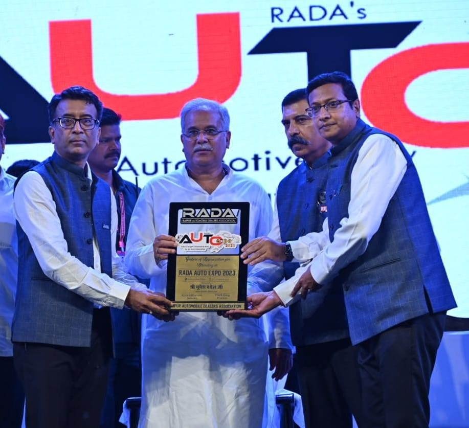 रायपुर : मुख्यमंत्री श्री बघेल राजधानी में आयोजित ऑटो एक्सपो में हुए शामिल, 1 SAVE 20230325 110408